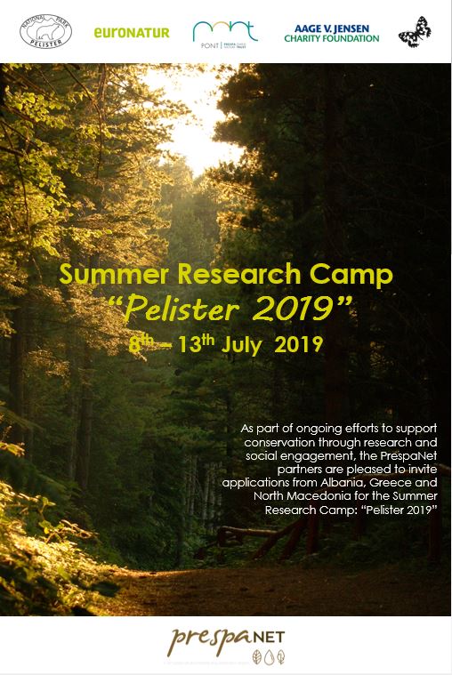 Call for application: Summer Research Camp: “Pelister 2019” 8th –13th July 2019